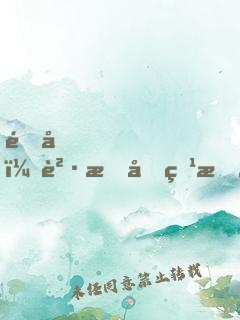道友，買把加特林嗎？